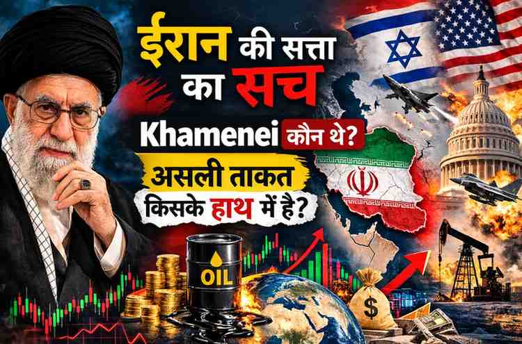 Iran’s Power Structure Explained: Khamenei and Who Really Controls Iran